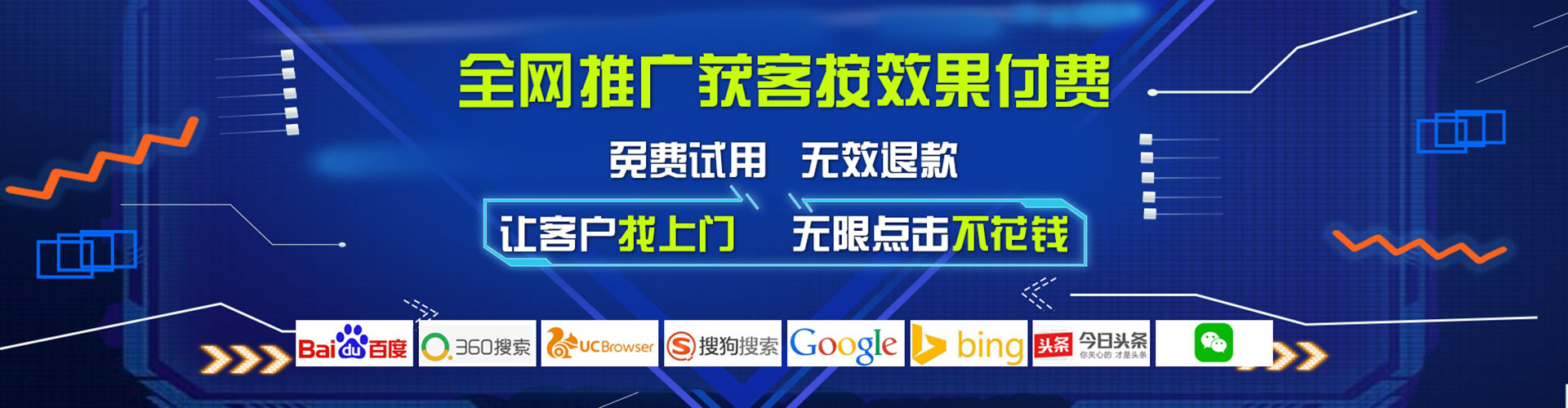 三民百度竞价赚钱