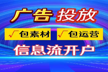 sem竞价托管代运营的实战技巧与案例