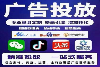 百度推广服务费计算方式与实际案例